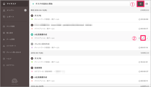 add-record1