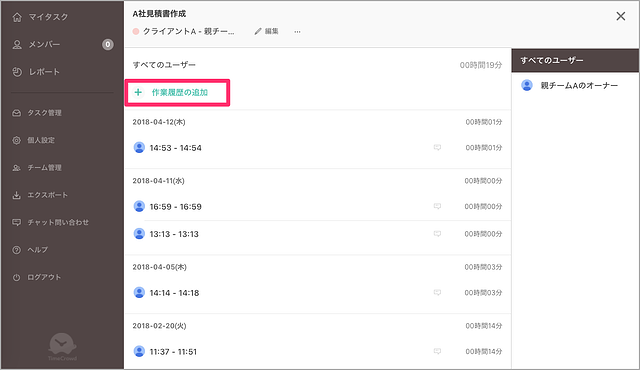 add-record2
