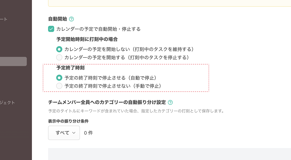 Group 9.png