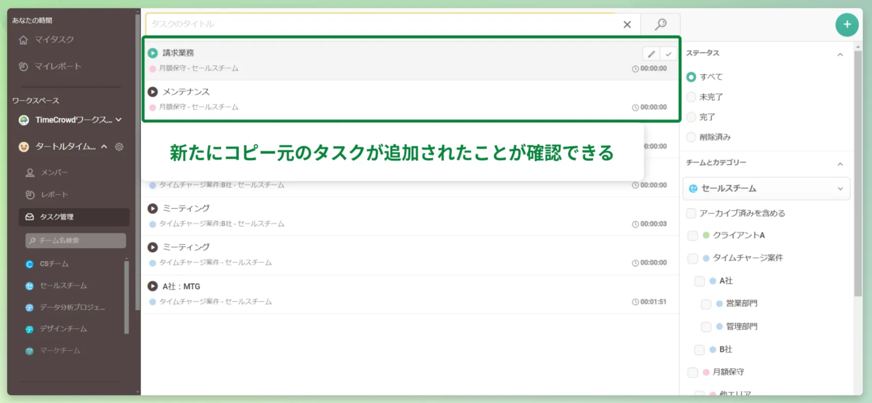 6747fe6b5a868f103e29a889.png