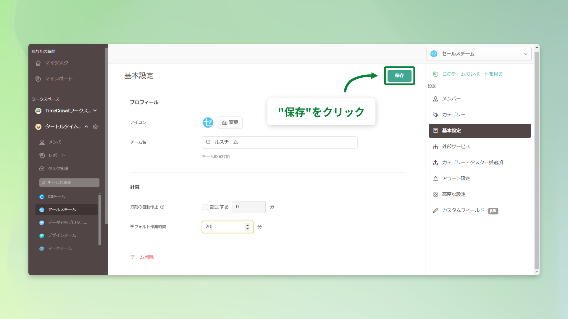 6723027a16ef97eb4a71b8a6.png