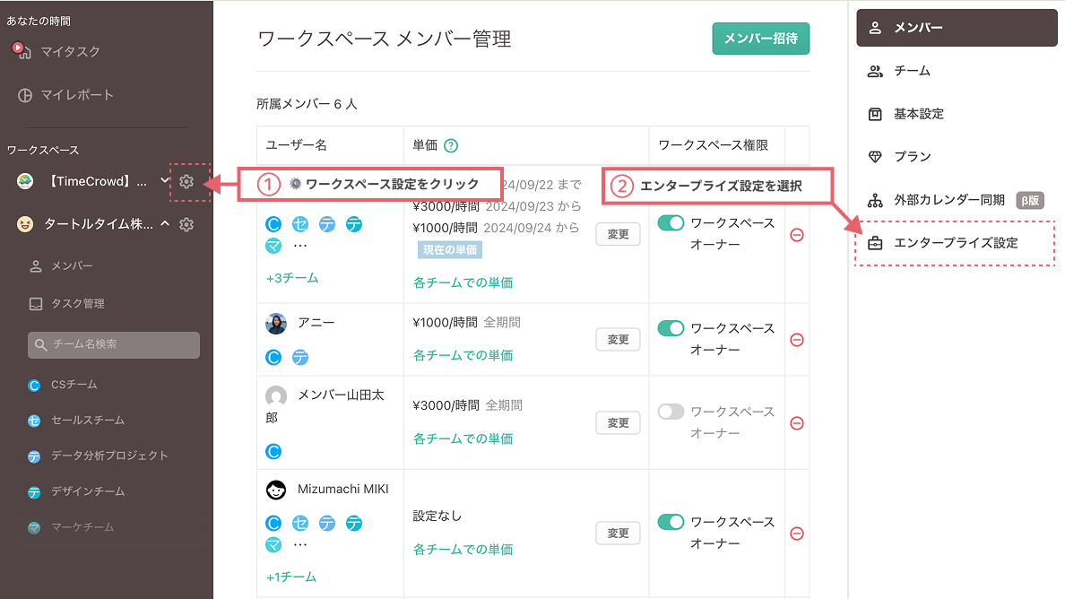 Group 21.png