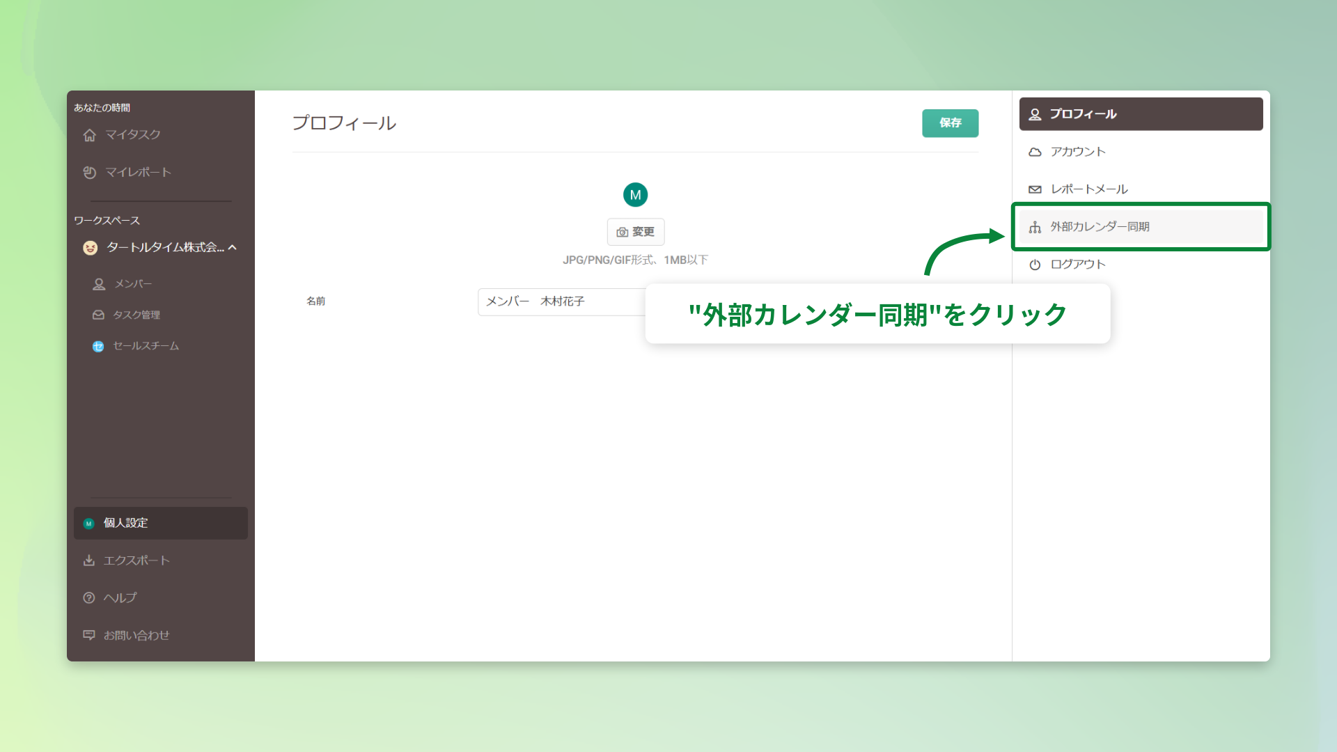 677e2af52efd4a7604f8c2c1.png