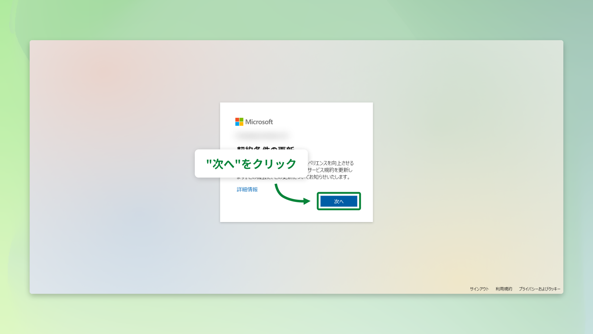 671700a914c525a523ba2507.png