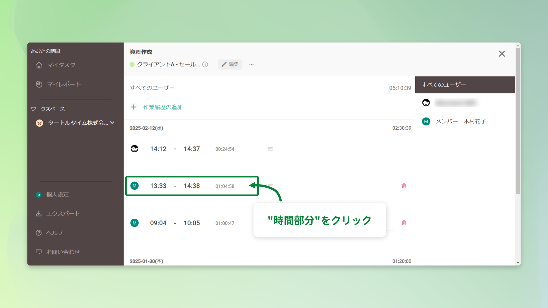 67ac47d4fa831b21223b4d14.png