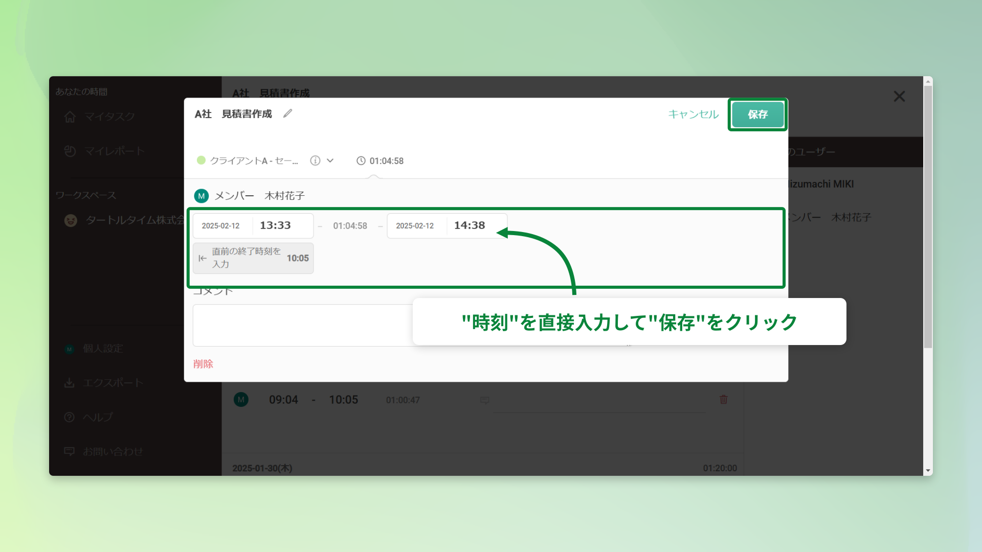 67ac3dcfb35162982282cefd.png