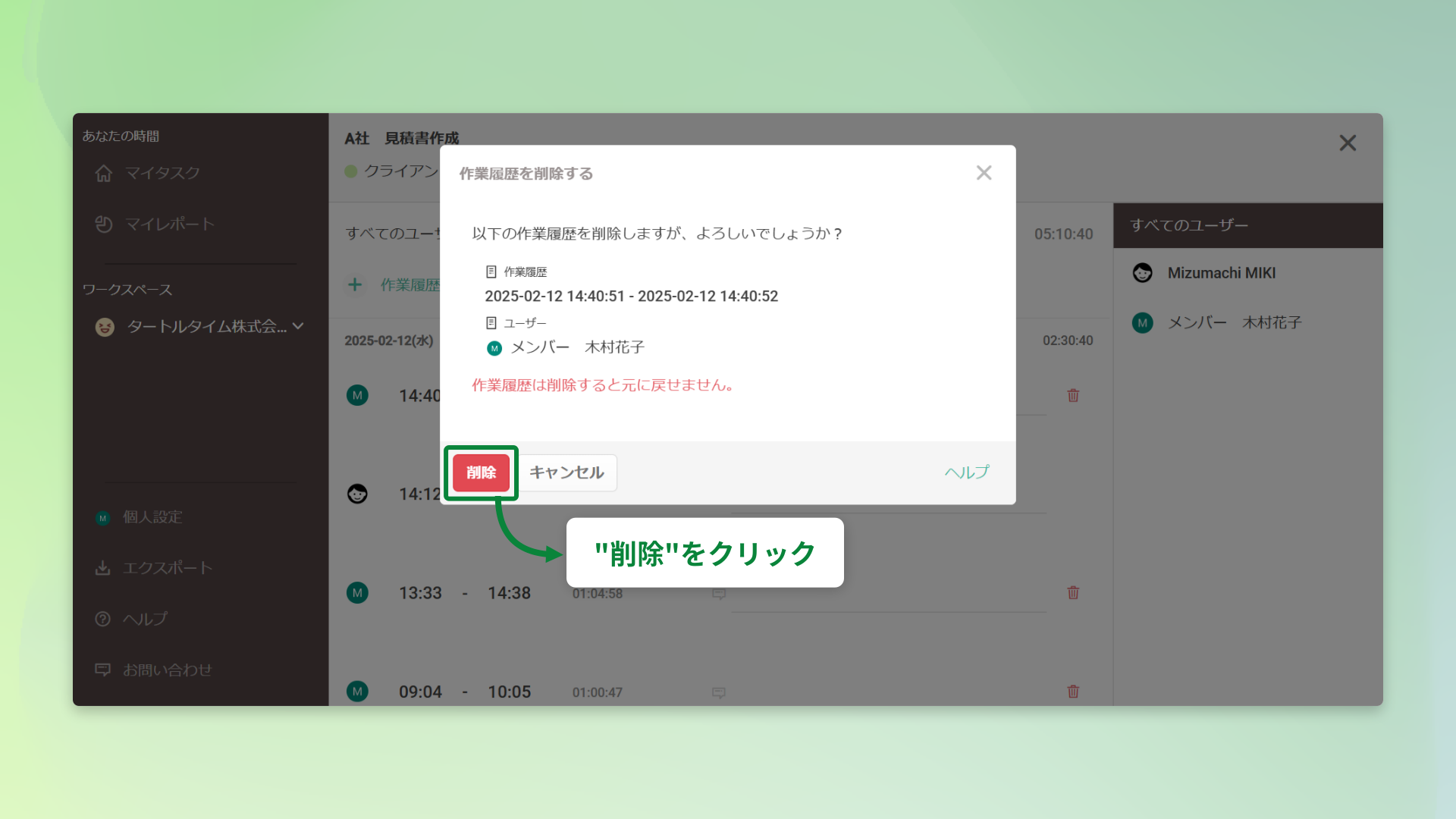 67ac347cfa831b21222a16d5.png