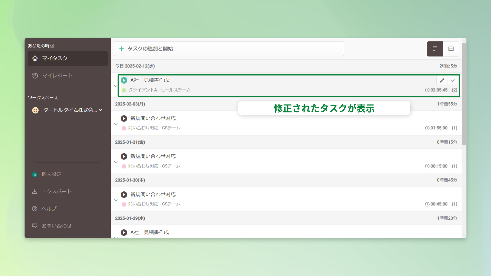 67ac3462fa831b212229e43a.png