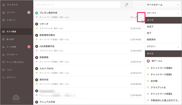 taskmanagement_05