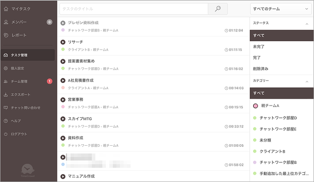 taskmanagement_06-1