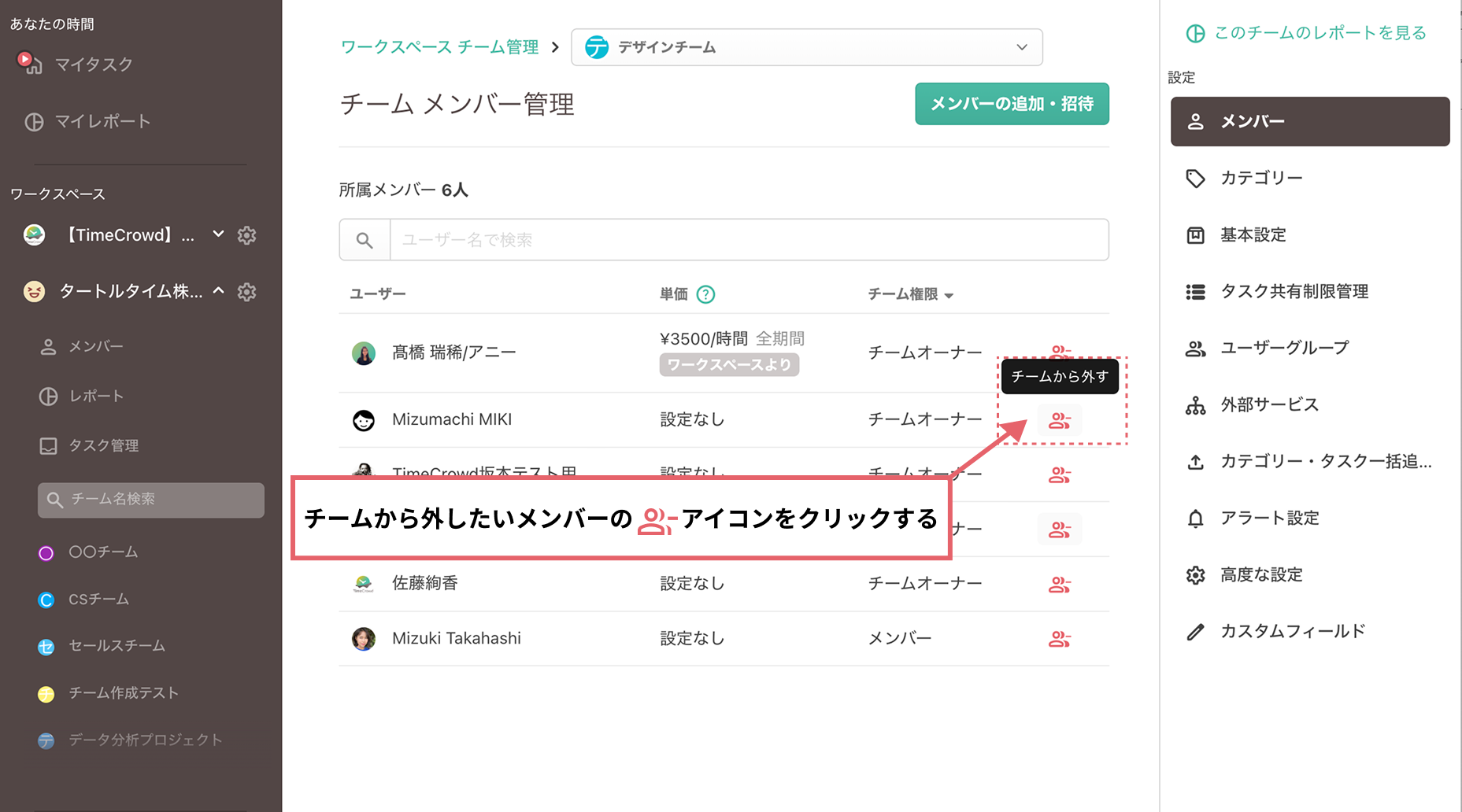 remove3.png