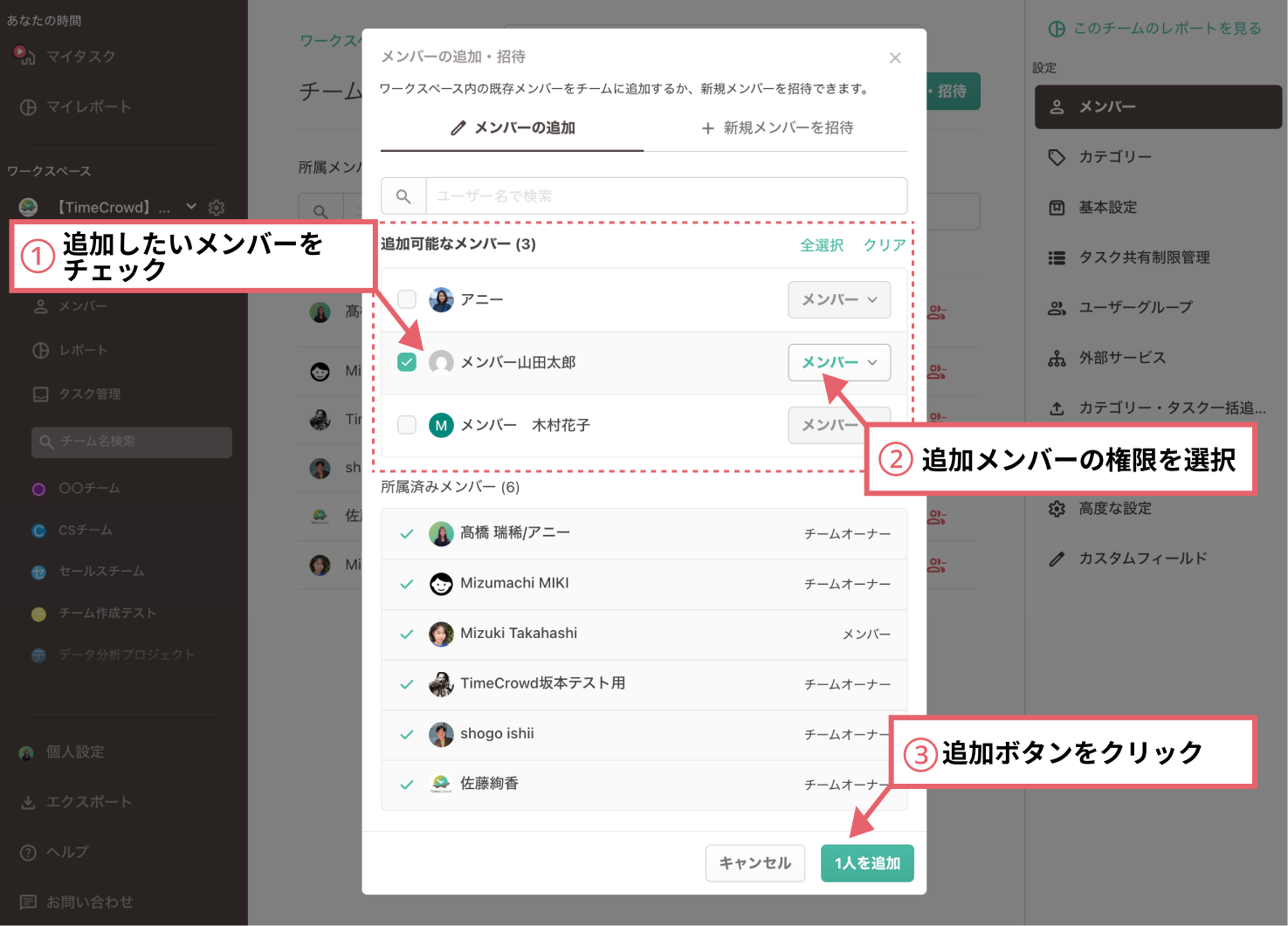 add_4.png