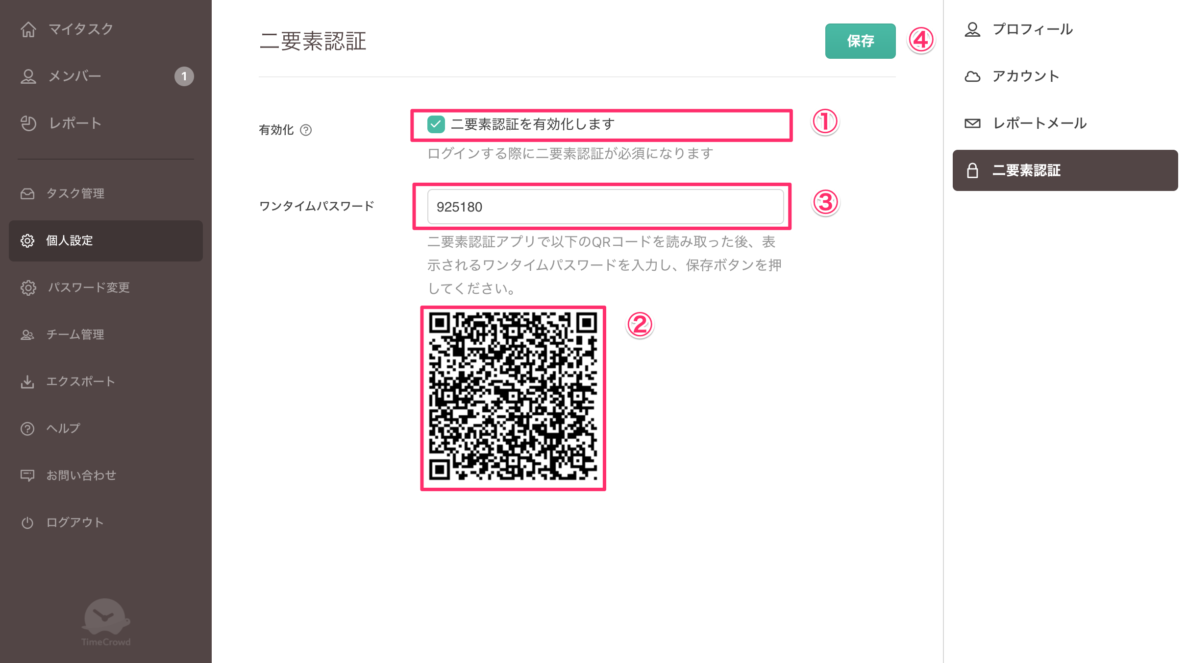 two-factor-auth-2