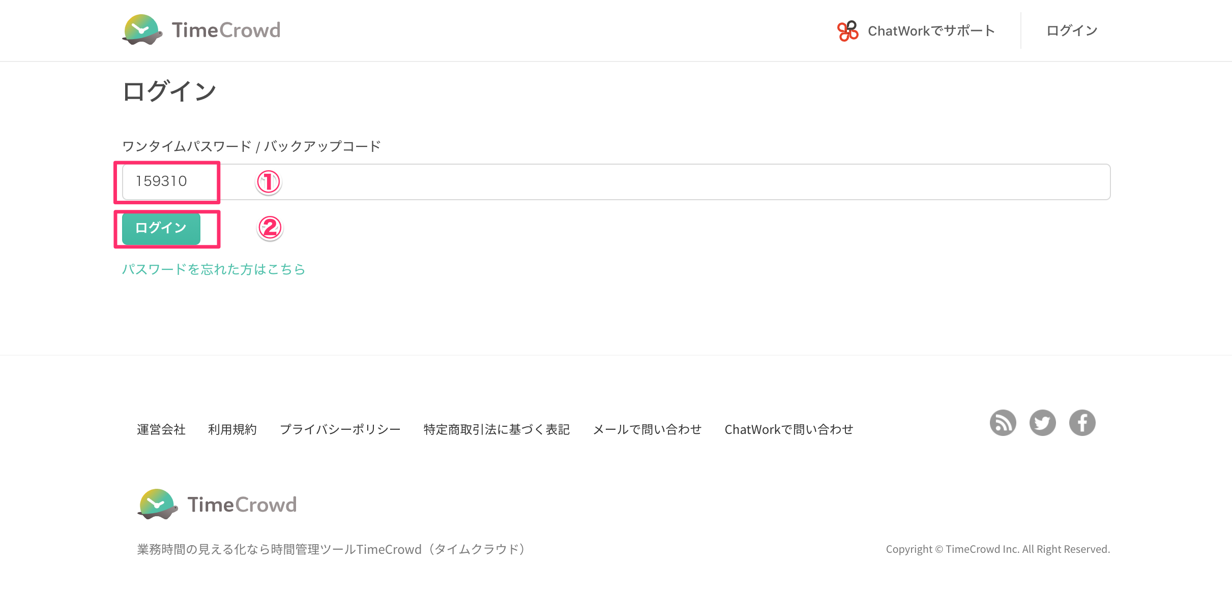 two-factor-auth-9