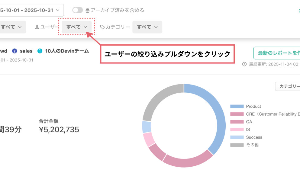 ユーザーグループ_12.png