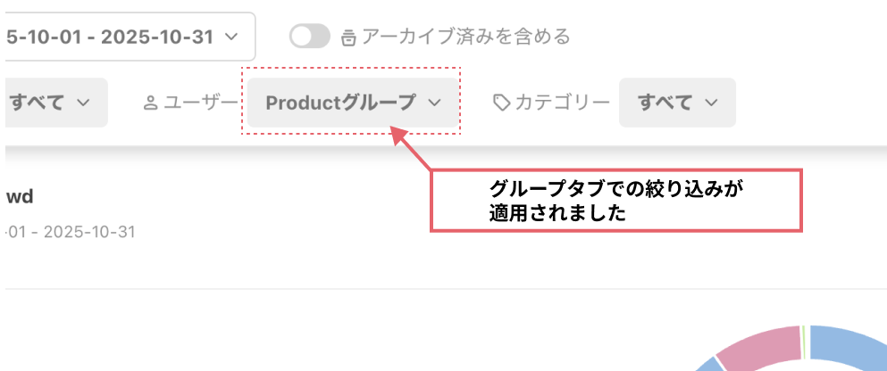 ユーザーグループ_14.png